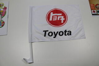 Car Flag 3. picture